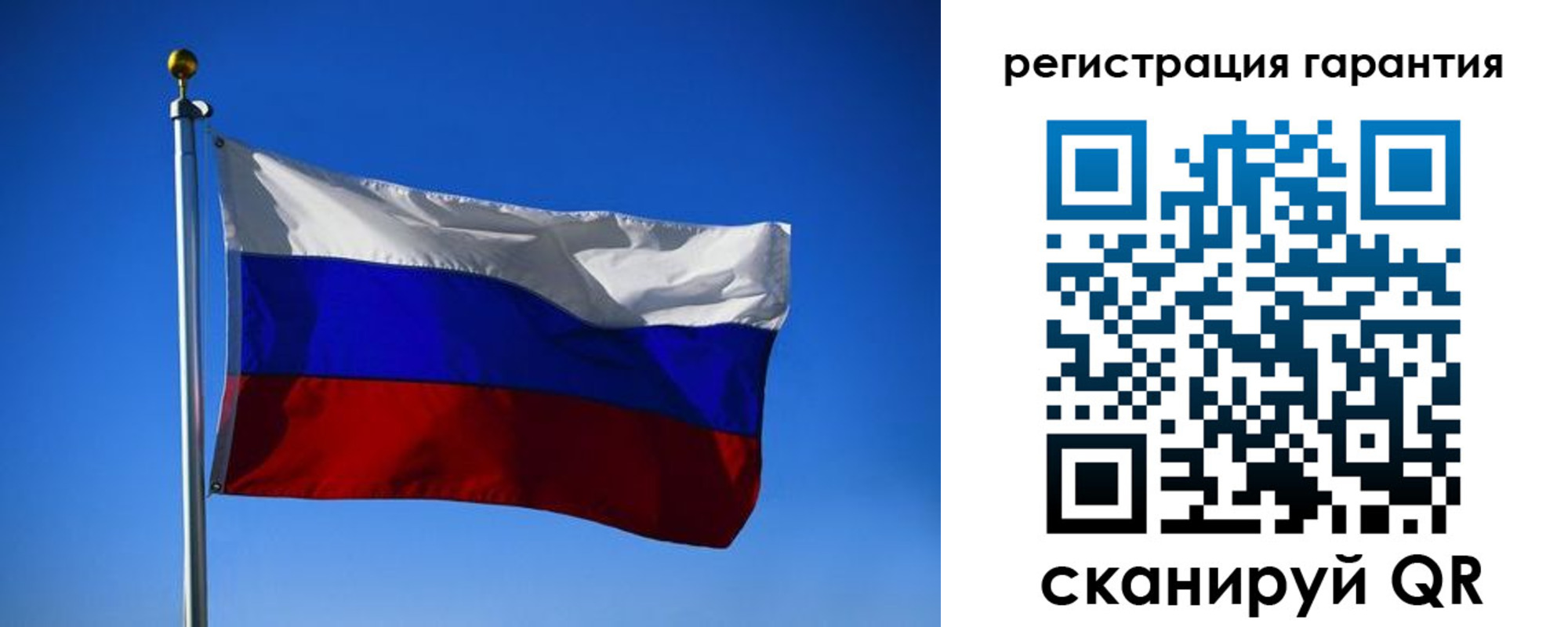 временная регистрация надежно в Судогде